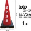 DDR-5 DD�R�[�� �W����� 2.7kg (�d���̉��^�C�v) �u���X�g���� 70013636