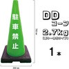 DDG-1 DD�R�[�� �W����� 2.7kg (�d���̉��^�C�v) �u���X�g���� 70013661