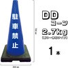 DDV-1 DD�R�[�� �W����� 2.7kg (�d���̉��^�C�v) �u���X�g���� 70013670