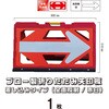 BOA2-01B ブロー製折りたたみ矢印板 ブラスト興業 70013706