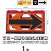 BOA2-02 ブロー製折りたたみ矢印板 ブラスト興業 70013731