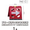 BKOR-450 ブロー製折りたたみ矢印板 ブラスト興業 70013740