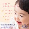 49469851 はだまも ミスト アース製薬 70013968