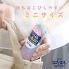 49469851 はだまも ミスト アース製薬 70013968