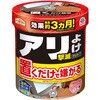 アースガーデン アリよけ撃滅 ゲルタイプ? アース製薬
