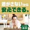 4901080096913 ゴキジェットプロ アース製薬 70014065