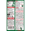 4901080096913 ゴキジェットプロ アース製薬 70014065