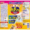 4901080237217 ハチアブマグナムジェット アース製薬 70014081