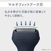 ES-RT1AU-A エントリーシェーバー 3枚刃 (ダークネイビー) Panasonic(パナソニック) 70014939