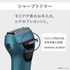 ES-RT4AU-A エントリーシェーバー 3枚刃 (青) Panasonic(パナソニック) 70014948