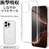 8277IP467PTPCL iPhone 16 Pro Max用 TPUケース ラスタバナナ 70015517