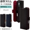 8080IP461BSMNVB iPhone 16用 薄型手帳ケース ラスタバナナ 70015928