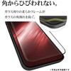 SG4291IP461 iPhone 16/iPhone 15用 ガラスフィルム ソフトフレーム ラスタバナナ 70016296