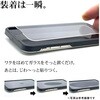 SG4291IP461 iPhone 16/iPhone 15用 ガラスフィルム ソフトフレーム ラスタバナナ 70016296