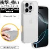 8575IP461PHPCCL iPhone 16 Pro�p �n�C�u���b�h�P�[�X �J�����R���g���[���@�\�t�� ���X�^�o�i�i 70016016
