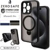 7890IP361PHPMBK iPhone 15 Pro用 極限保護ケース ZEROSAFE ラスタバナナ 70016086