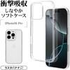 8202IP461PTPCL iPhone 16 Pro�p TPU�P�[�X ���X�^�o�i�i 70016120