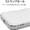 8280IP467PHPCL iPhone 16 Pro Max用 ハイブリッドケース ラスタバナナ 70016208