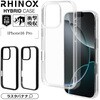8210IP461PHACL iPhone 16 Pro�p �n�C�u���b�h�P�[�X RHINOX ���X�^�o�i�i 70016348