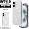 8108IP461TPMCL iPhone 16�p TPU�P�[�X MagSafe�Ή� ���X�^�o�i�i 70016540