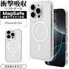 8203IP461PTPMCL iPhone 16 Pro用 TPUケース MagSafe対応 ラスタバナナ 70016549