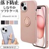 8400IP361TPRSPK iPhone 15/iPhone 14/iPhone 13�p TPU�����O�P�[�X ���X�^�o�i�i 70016619