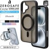 8541IP461ZSFCBK iPhone 16用 ハイブリッドケース ZEROSAFE ラスタバナナ 70016856