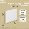 A373-1 書き置き御朱印帳<見開きサイズ> リヒトラブ 70031836
