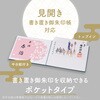 A373-28 書き置き御朱印帳<見開きサイズ> リヒトラブ 70031861
