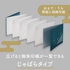 A373-28 書き置き御朱印帳<見開きサイズ> リヒトラブ 70031861