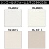 �y�I�[�_�[�z���t�H�[�����2024-2026 ���t�H�[�����ǎ� �Ζڒ� �g���E�C���XS�σN���b�N�s�R