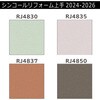 �y�I�[�_�[�z���t�H�[�����2024-2026 ���t�H�[�����ǎ� �J���[ �G�A�Z���s+�R�[�g �s�R