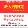 - 華やかV216 イノチオグループ 70043578