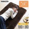 YWD-182F(T) �z�b�g�J�[�y�b�g �z�b�g�}�b�g �􂦂�ǂ��ł��J�[�y�b�g 80�~180cm YAMAZEN(�R�P) 70043815