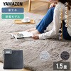 EUC-151+YASG-1420(GJ) ホットカーペット 本体&ラグセット YAMAZEN(山善) 70043867