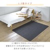 EUC-151+YASG-1420(GJ) ホットカーペット 本体&ラグセット YAMAZEN(山善) 70043867