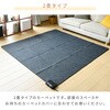 EUC-201+YASG-2020(GJ) ホットカーペット 本体&ラグセット YAMAZEN(山善) 70043901
