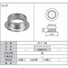 R17-06 E17�\�P�b�g�����O �R�d�� 70044951