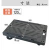 182681 静プラ平台車 4輪自在 85ミリ 浅香工業 70045118