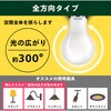 SPF060W E26口金 一般LED電球 全方向 超省エネ Sパフォーム フィリップス 70047857
