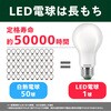 SPF060W E26口金 一般LED電球 全方向 超省エネ Sパフォーム フィリップス 70047857