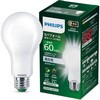 SPF060W E26口金 一般LED電球 全方向 超省エネ Sパフォーム フィリップス 70047857