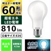 SPF060W E26口金 一般LED電球 全方向 超省エネ Sパフォーム フィリップス 70047857
