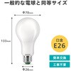 SPF100Y E26口金 一般LED電球 全方向 超省エネ Sパフォーム フィリップス 70047866