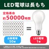 SPF100Y E26口金 一般LED電球 全方向 超省エネ Sパフォーム フィリップス 70047866