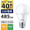 LDA4L-G/E/K/1P LED電球 E26 広配光タイプ フィリップス 70047891