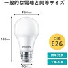 LDA7D-G/E/K/1P LED電球 E26 広配光タイプ フィリップス 70047927
