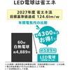 LDA7L-G-E17/E/K/1P×12P LED電球 E17 広配光タイプ フィリップス 82227804