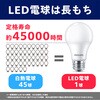 LDA7D-G/E/K/1P LED電球 E26 広配光タイプ フィリップス 70047927