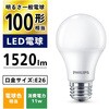 LDA11L-G/E/K/1P LED電球 E26 広配光タイプ フィリップス 70047909